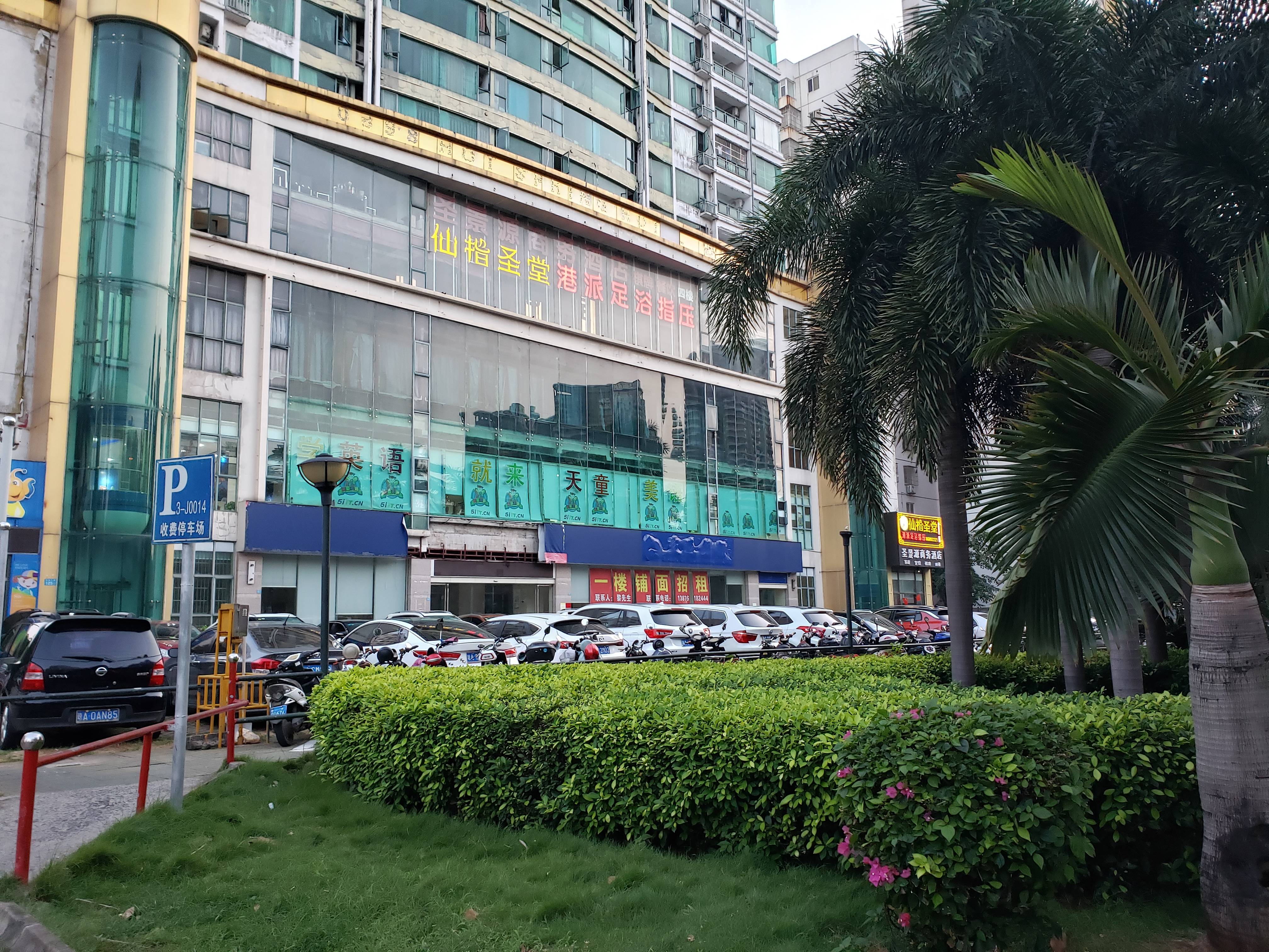 招鑫公馆2室 首付 28万 